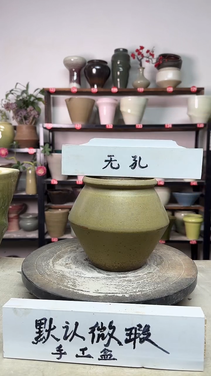 【闪购商品】陶瓷15-高15口11瑕无孔