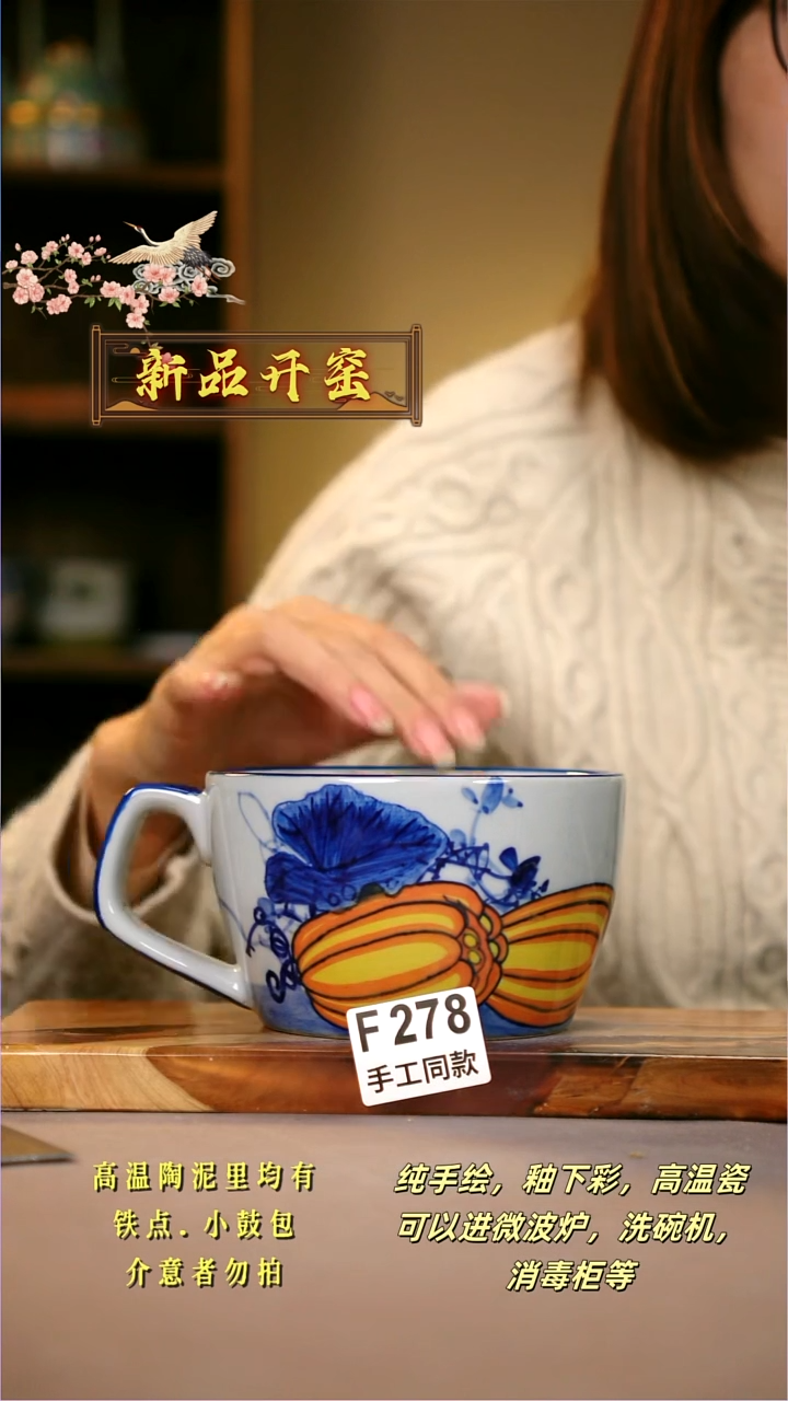 其他F278陶然集器瓷器