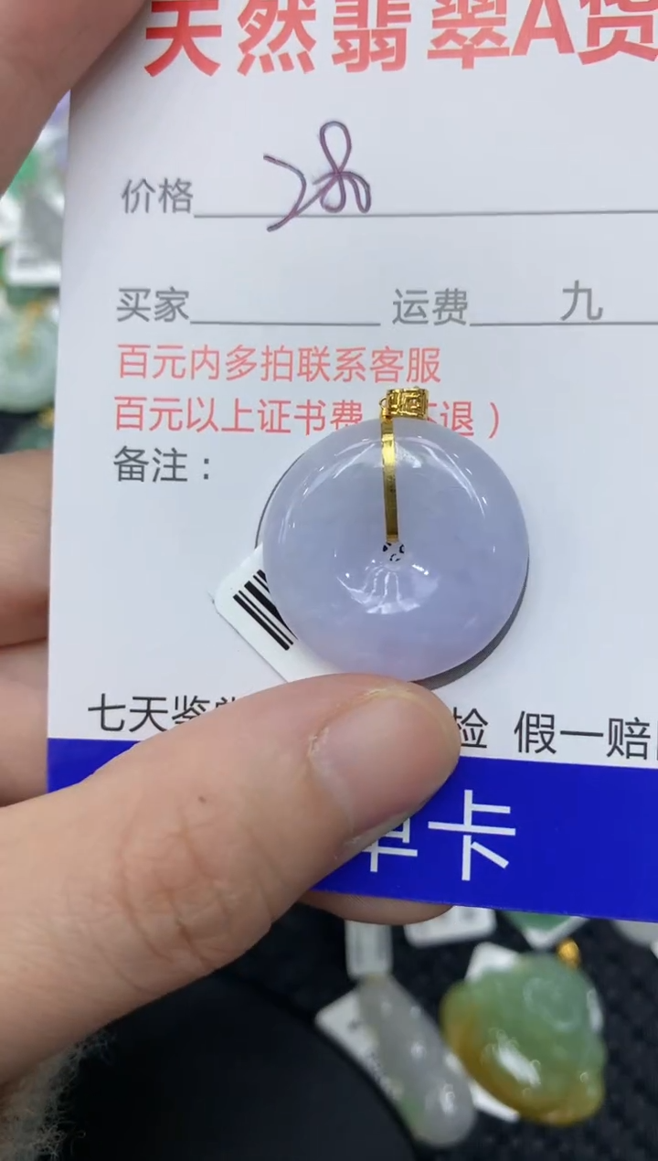 【闪购商品】翡翠颈饰18K金镶嵌1111111111111