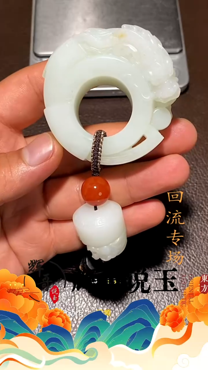未镶嵌和田玉挂件 