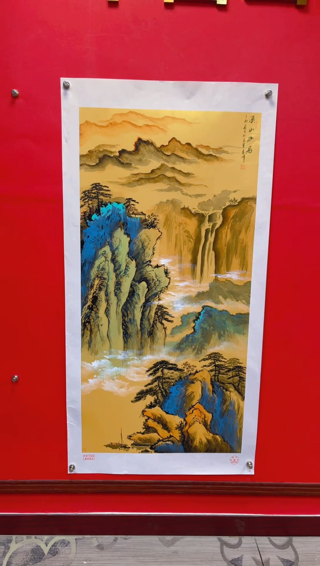 【闪购商品】国画27-莫远峰-绘画作品