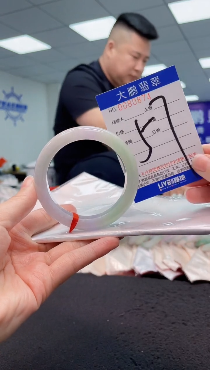 【闪购商品】翡翠手镯未镶嵌AAAAAAAAAA