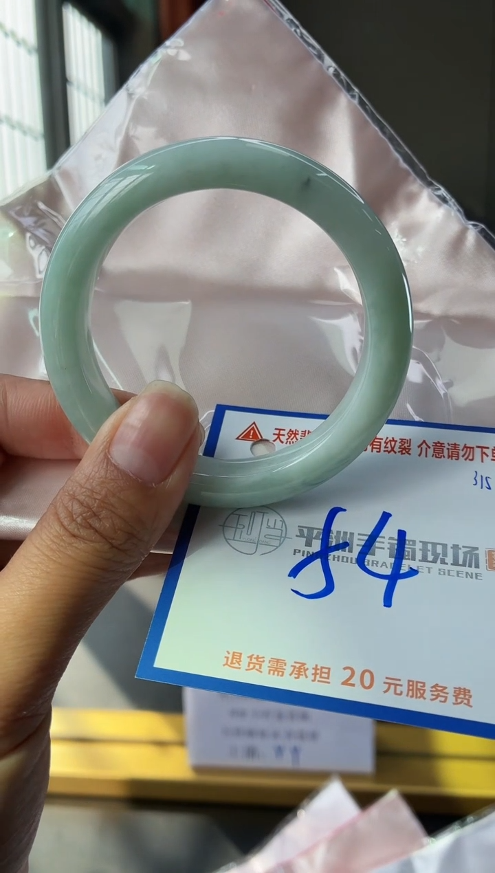 未镶嵌手镯翡翠11111111111