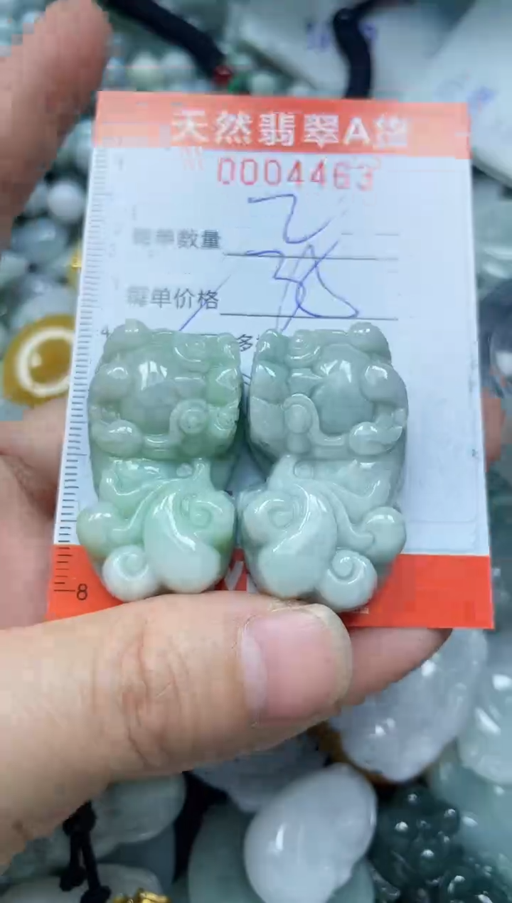 翡翠未镶嵌颈饰闪购0004463多样性发其一