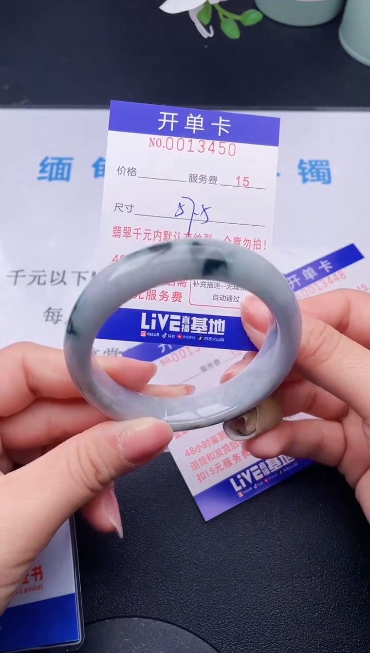 【闪购商品】翡翠手镯未镶嵌50天然翡翠A货