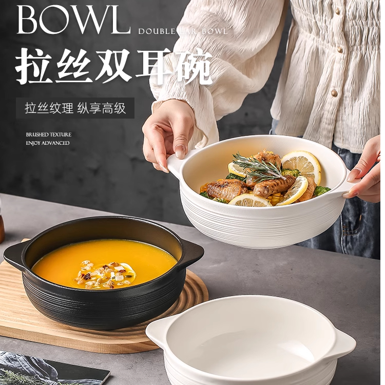 双耳汤碗家用高级感大号面碗日式陶瓷汤盆酸菜鱼大盆碗泡面碗防烫