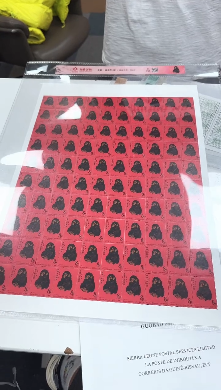 2025年 主题:庚申年-猴 整版 邮票 瀚雅评级 全品95
