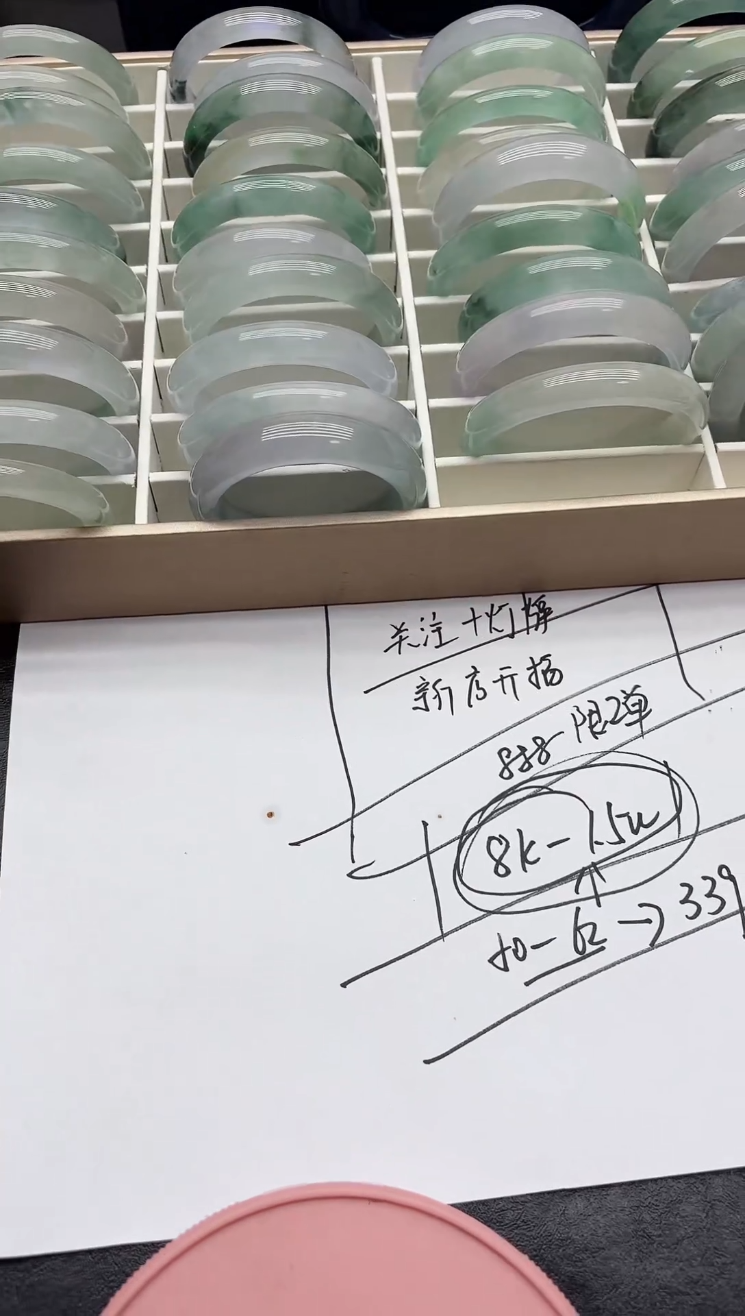 339所见即所得拍啥发啥50-62