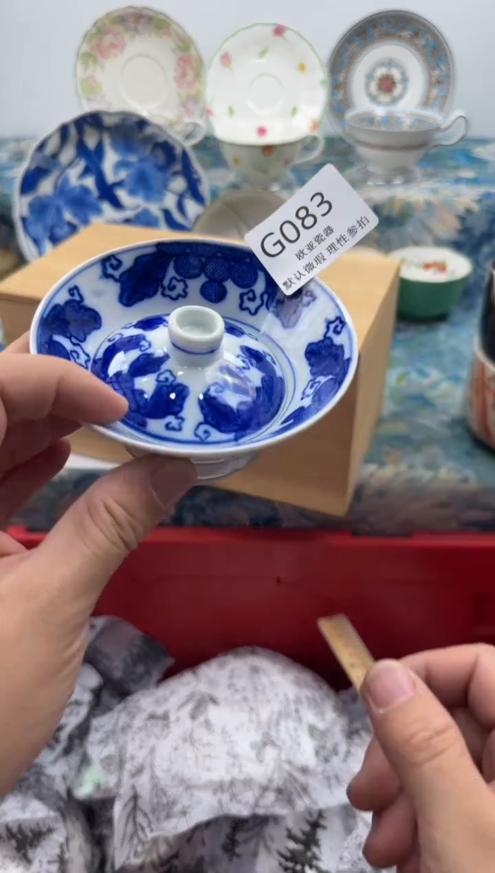 瓷片不**话       G083