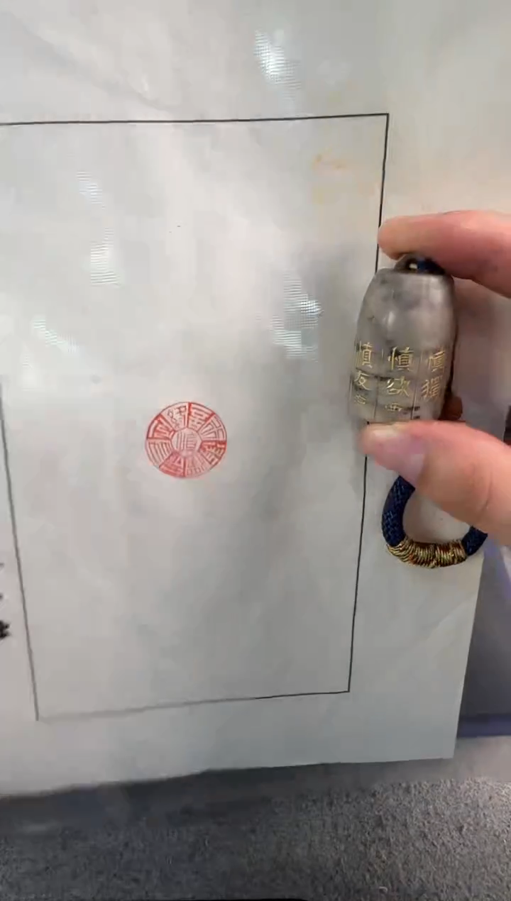 【闪购商品】青田石印石君子八慎