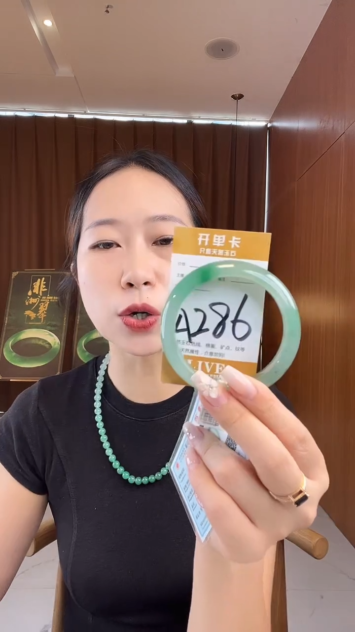 未镶嵌手镯石英质玉非洲翠