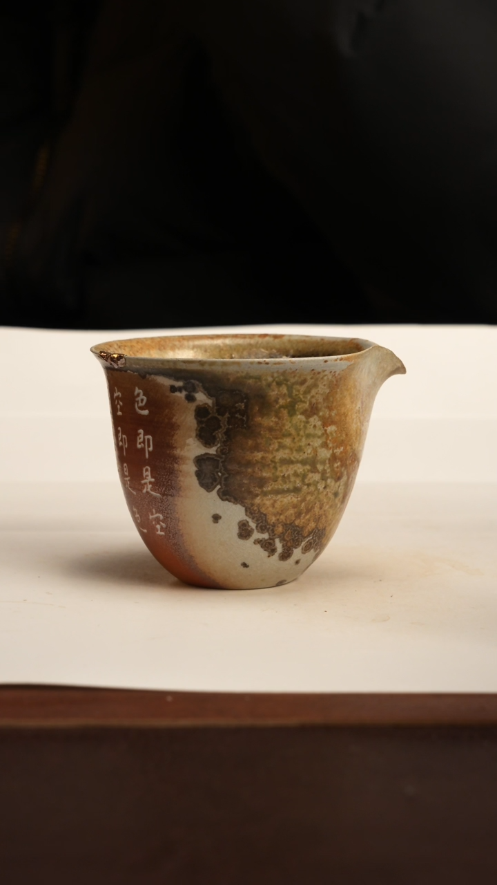 【闪购商品】杯210柴烧手工拉胚盖碗福利款不退不换