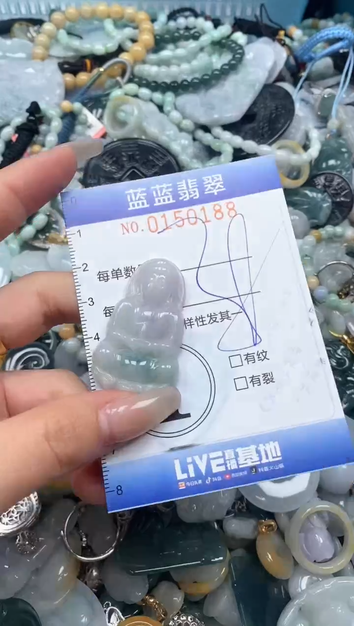 【闪购商品】翡翠颈饰未镶嵌闪购0150188