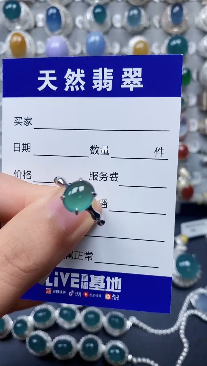 【闪购商品】翡翠戒指银S925镶嵌0149