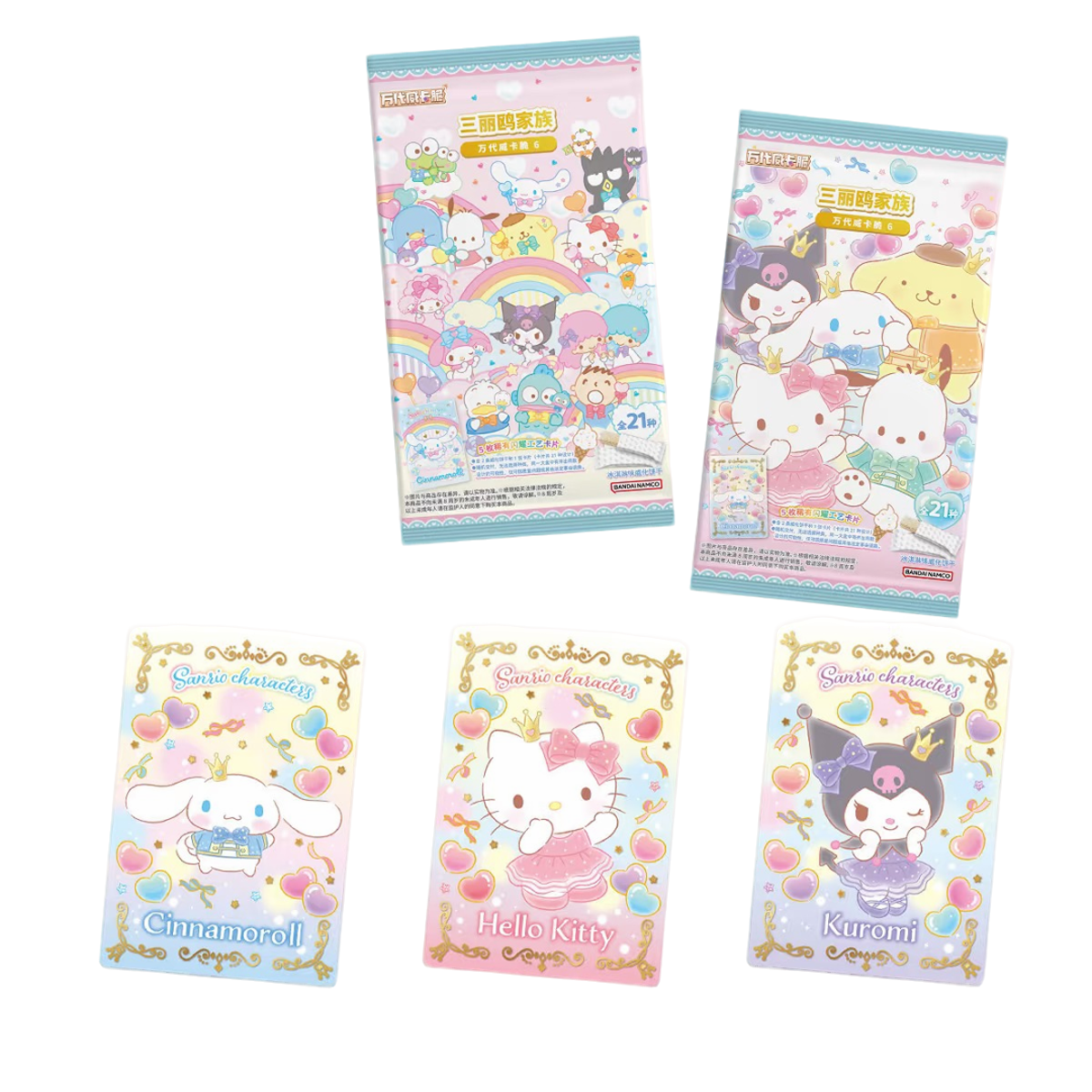 三丽鸥食玩卡Sanrio 第1代第2代第5代第6代第10代  收藏卡牌