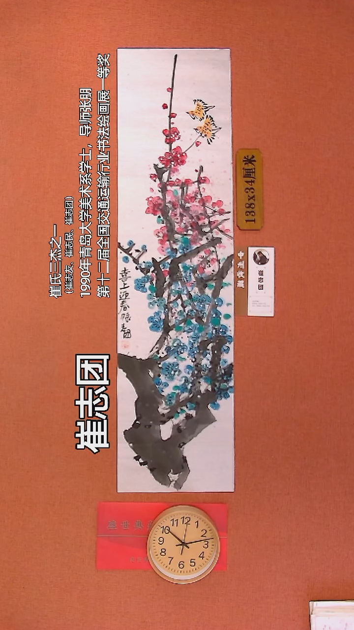 【闪购商品】水彩27    崔志团老师作品