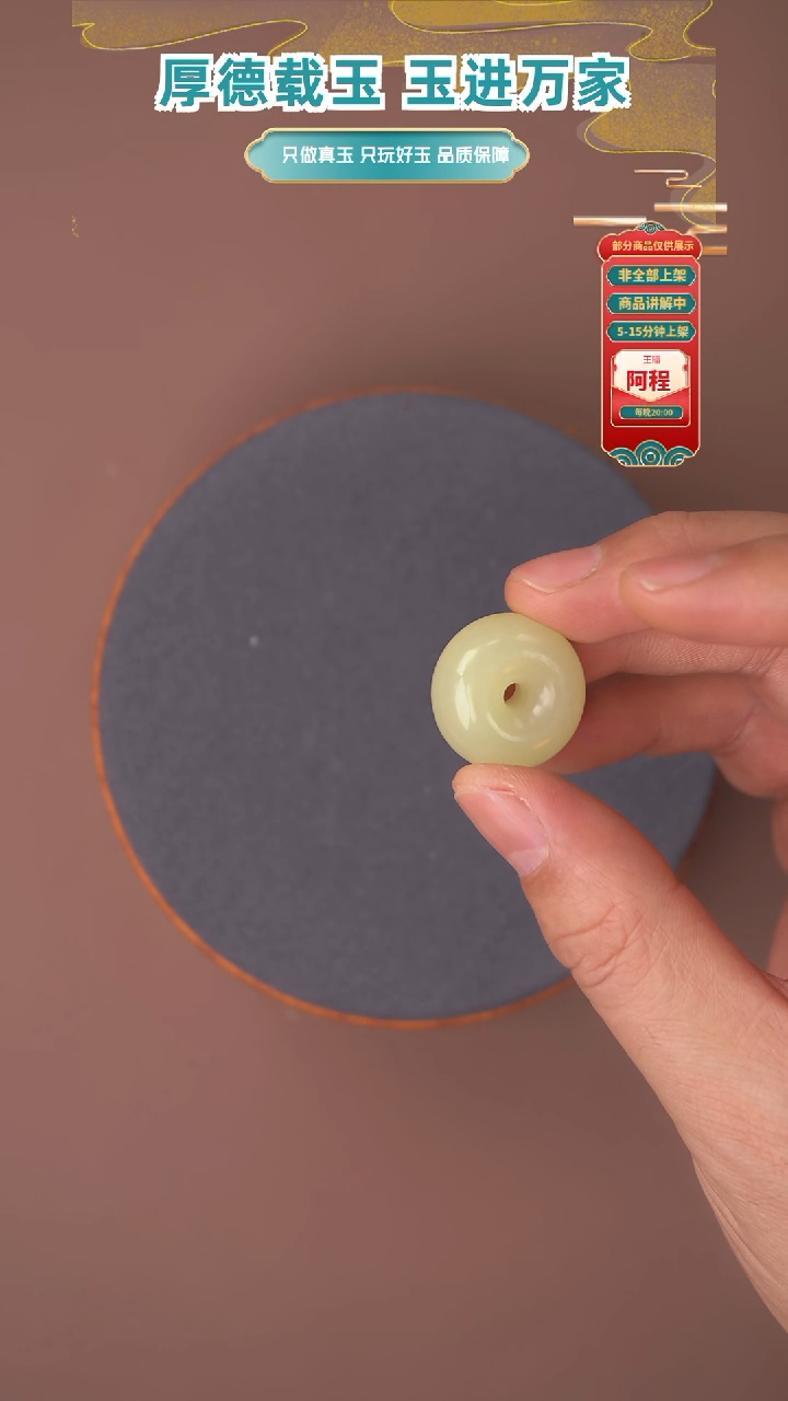 吊坠(不含链)未镶嵌和田玉多样性发其一