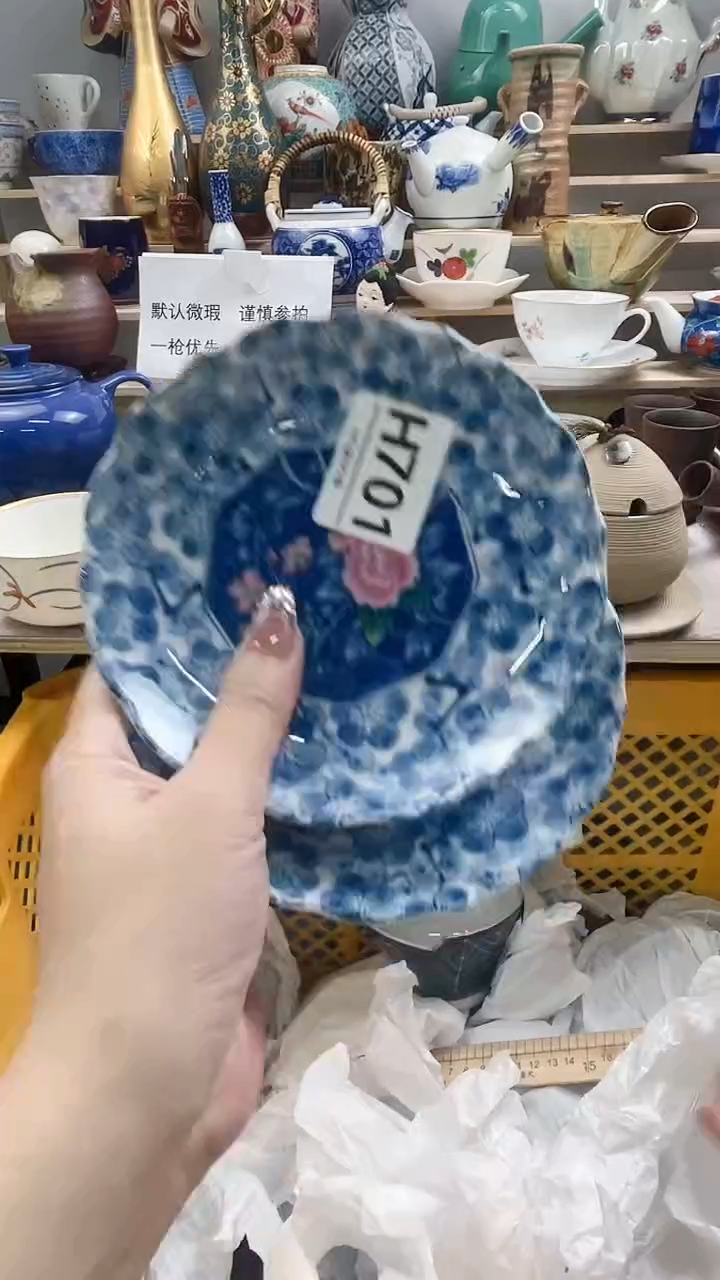瓷片白*欢H701不退不换.感谢理解