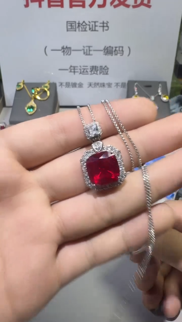 吊坠(赠链)18K金镶嵌红宝石3