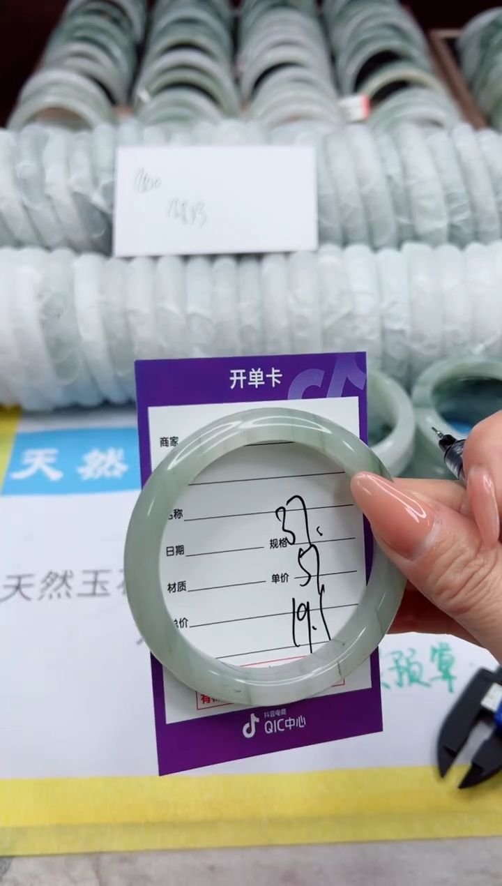 【闪购商品】石英质玉手镯未镶嵌37