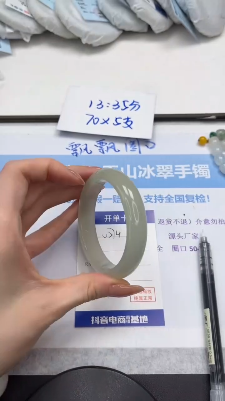 未镶嵌手镯石英质玉V274-60.5