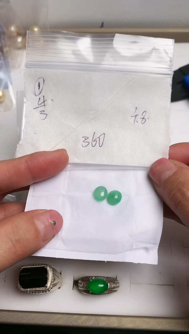 【闪购商品】定制翡翠未镶嵌卡8