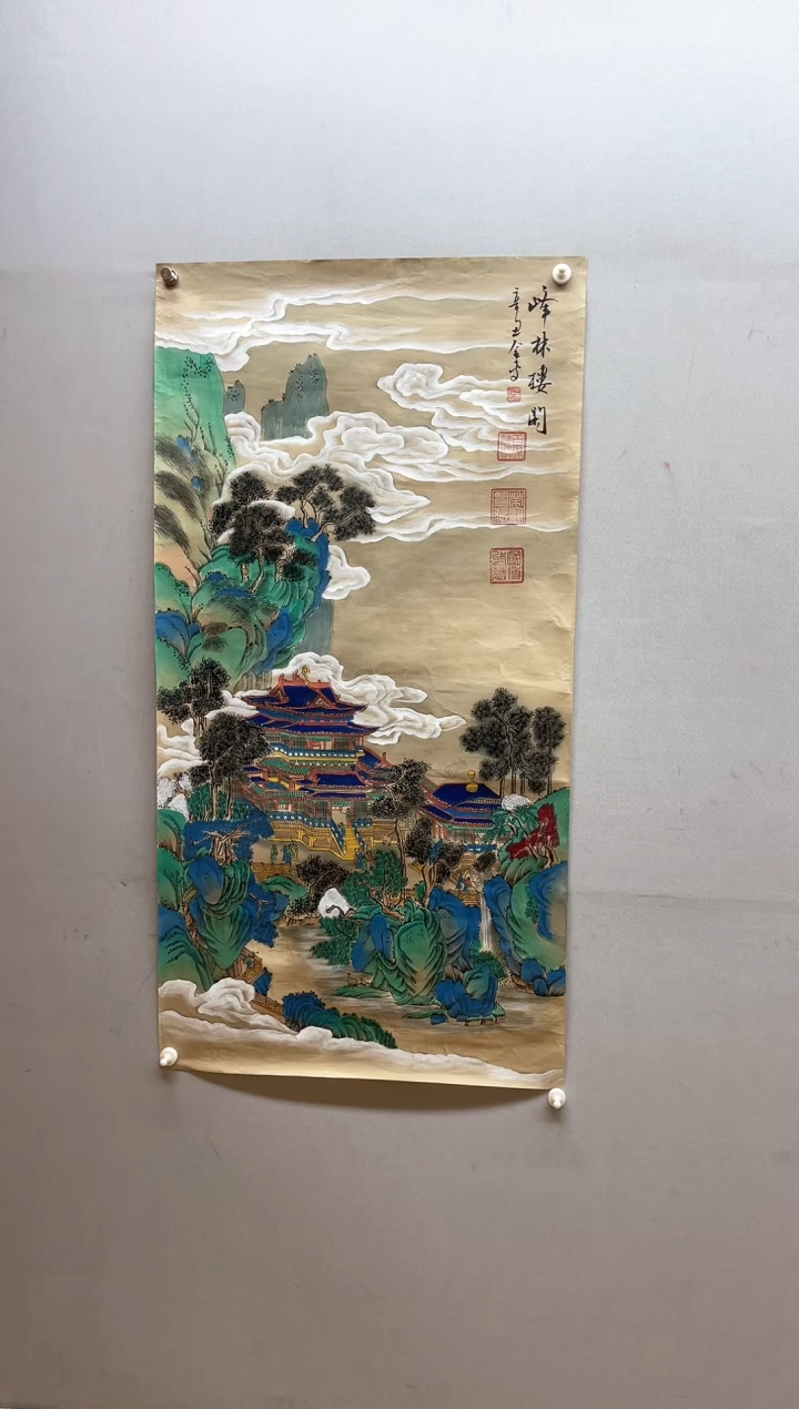 【闪购商品】国画张金专 国画作品