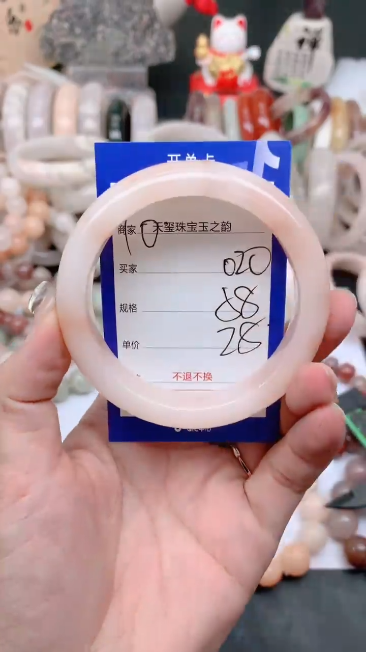 石英质玉手镯未镶嵌020