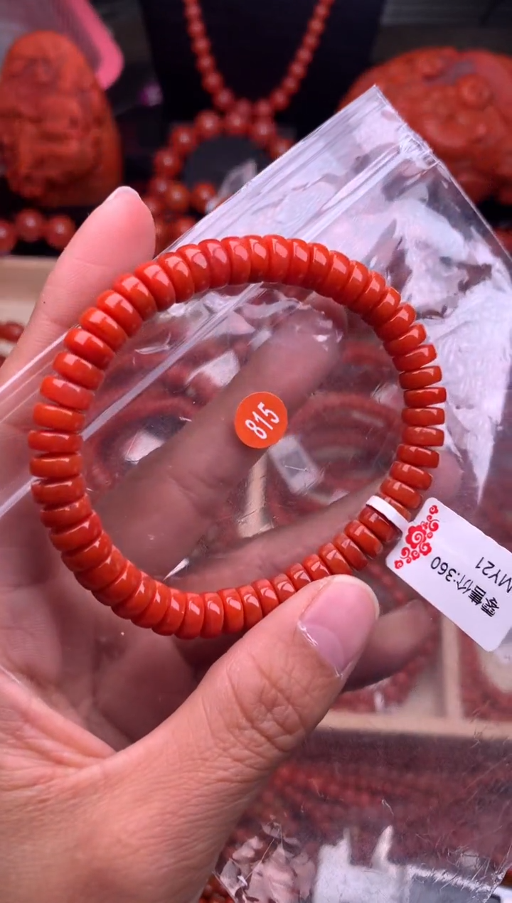 【闪购商品】南红玛瑙珠宝奇石未镶嵌815-7