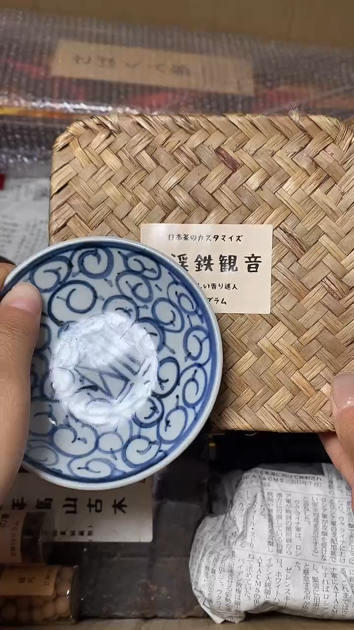 【闪购商品】默认工艺艺术美术品