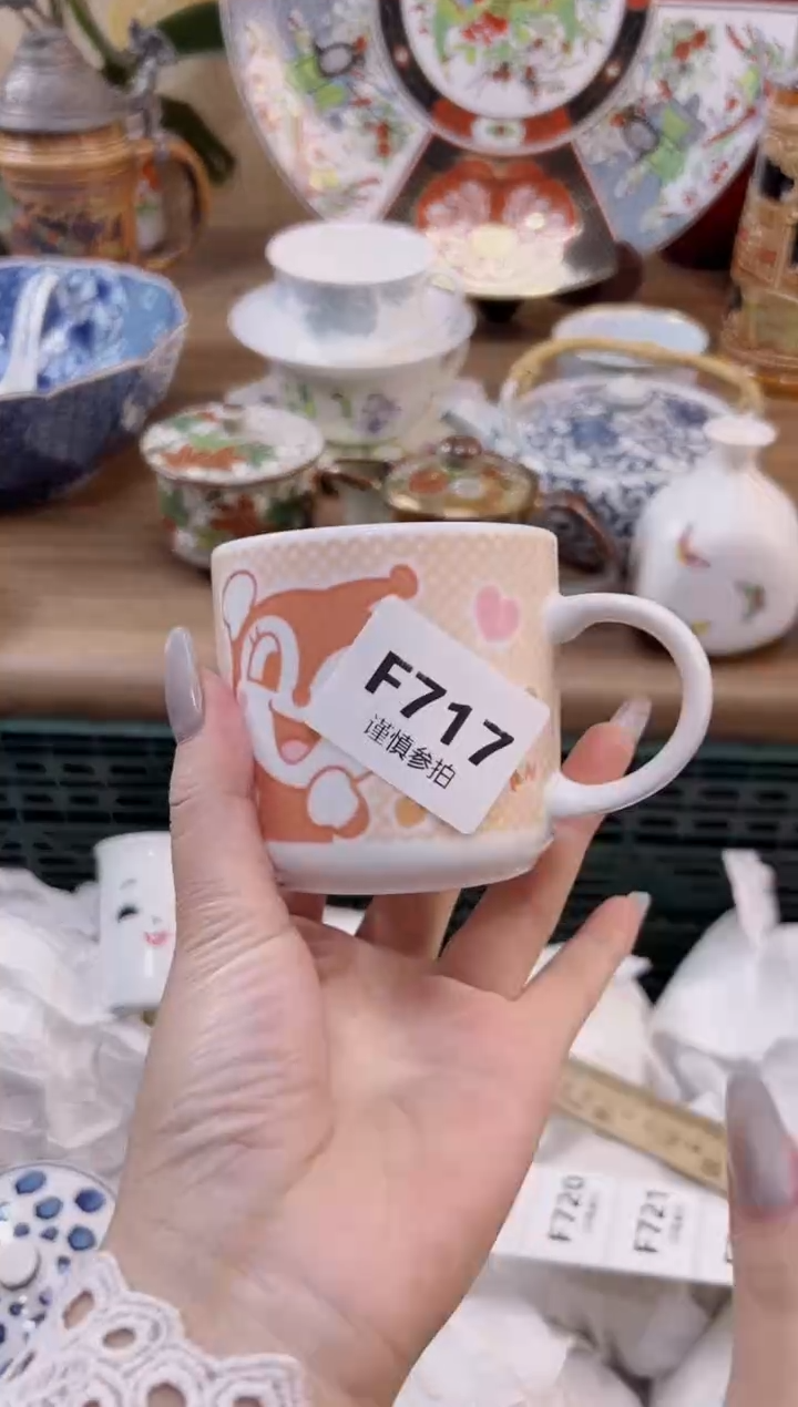 【闪购商品】杯             717