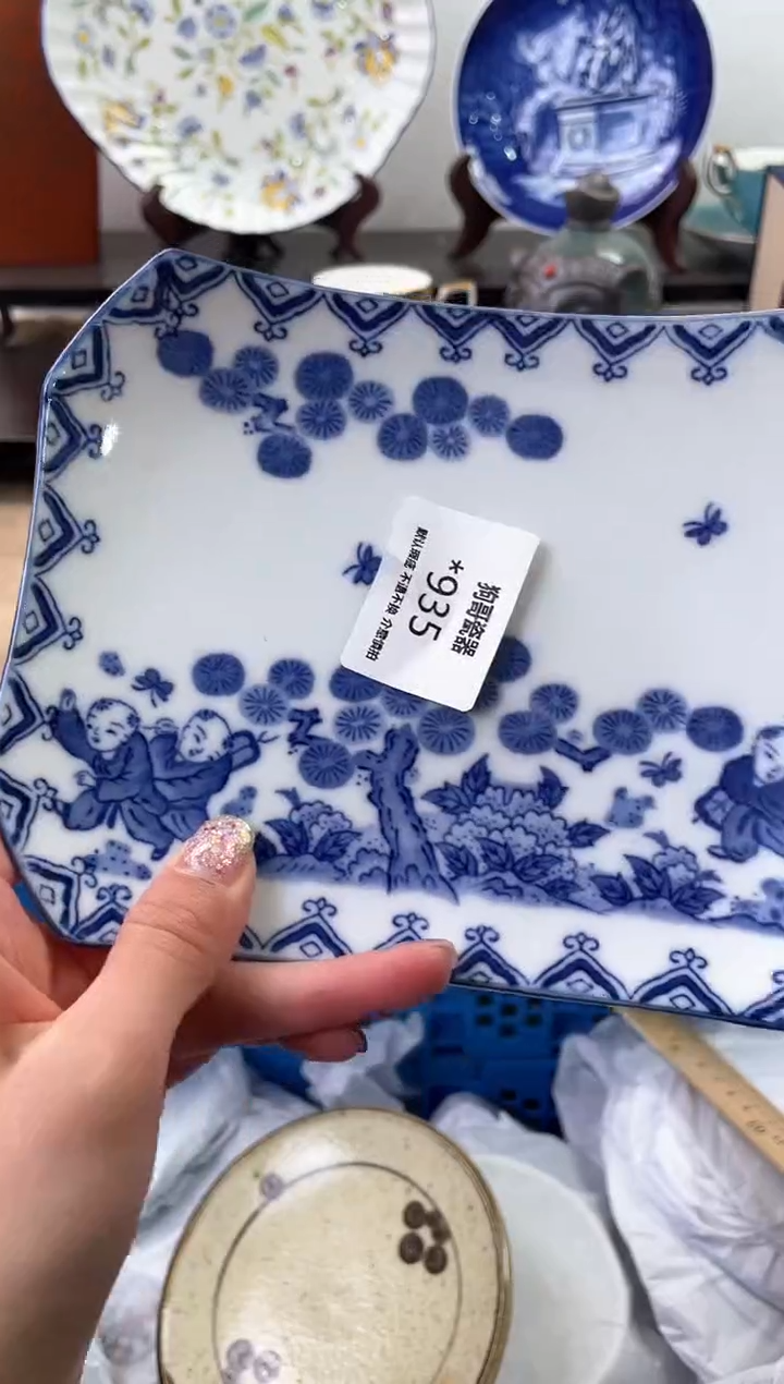 【闪购商品】瓷片935海外中古回流瓷器 默认瑕疵慎拍