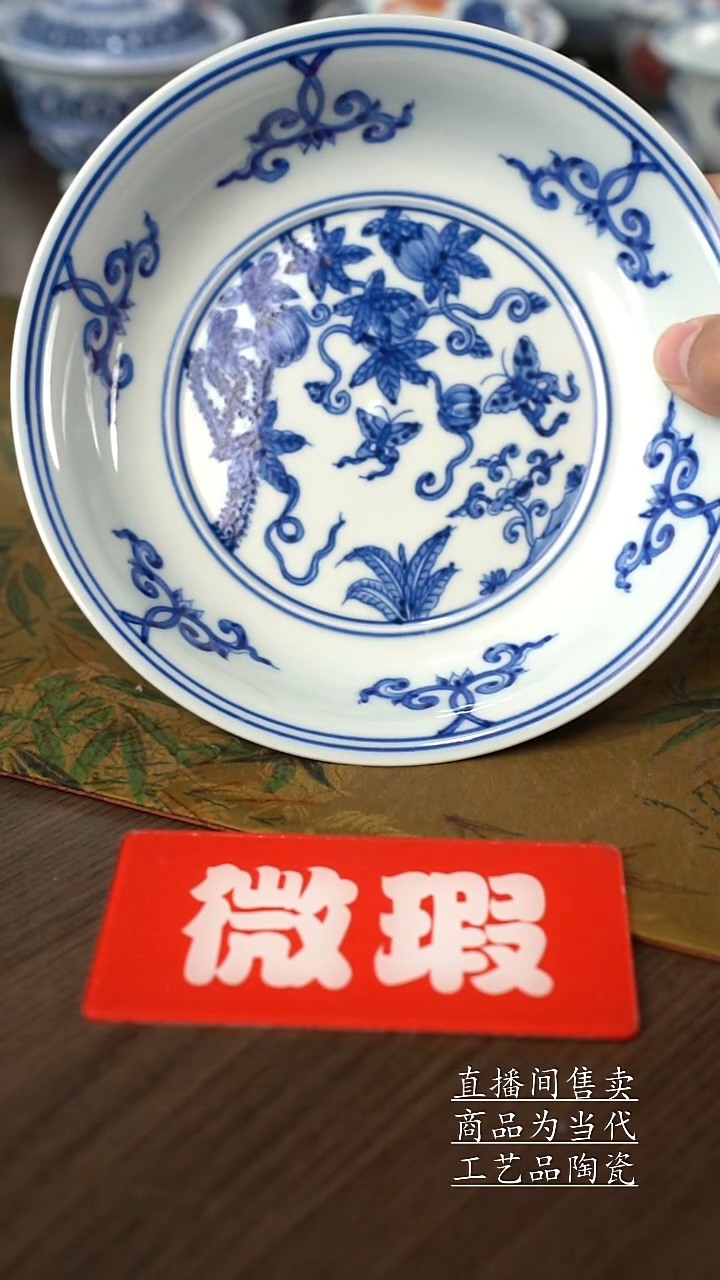 瓷片景德镇手工陶瓷茶具