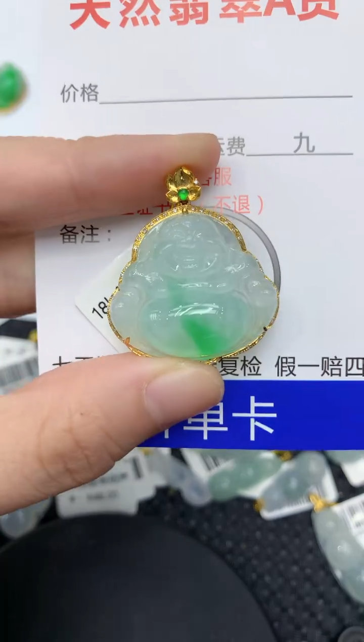 【闪购商品】翡翠颈饰18K金镶嵌11111111111