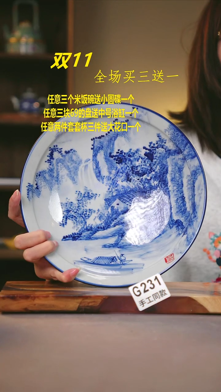 其他G231陶然集器瓷器