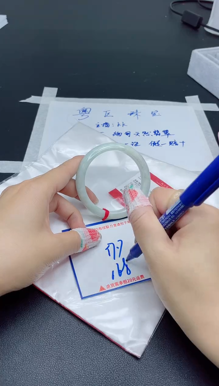 【闪购商品】翡翠手镯未镶嵌我