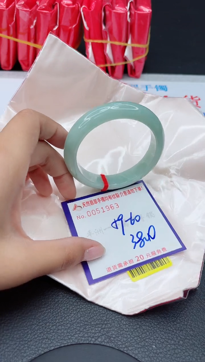 【闪购商品】翡翠手镯未镶嵌11111111111