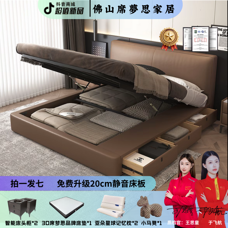 【佛山豆腐块】轻奢头层牛皮储物皮艺床1.5/1.8米主卧婚床简约高箱
