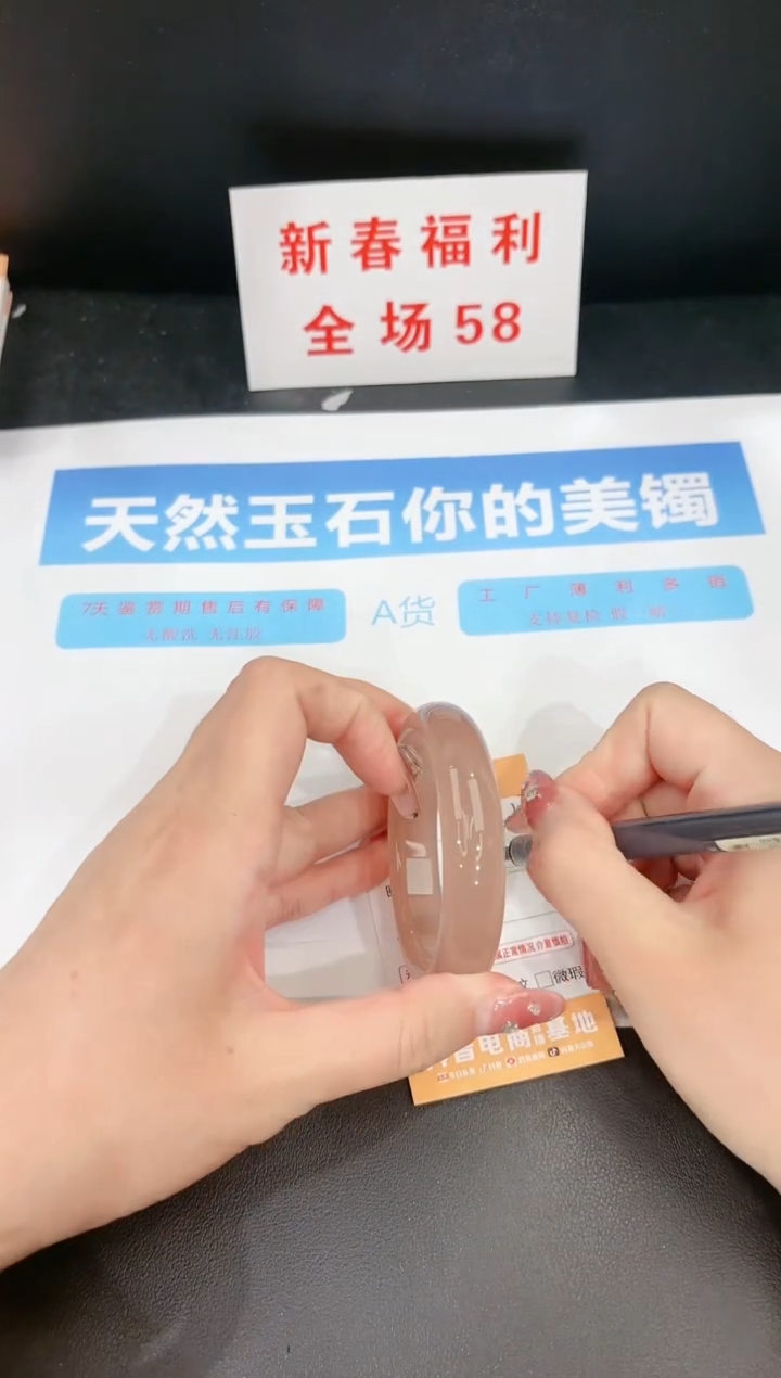 【闪购商品】石英质玉手镯未镶嵌317c 