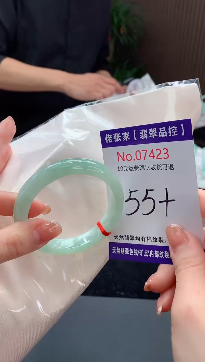 【闪购商品】翡翠手镯未镶嵌天然缅甸A货翡翠
