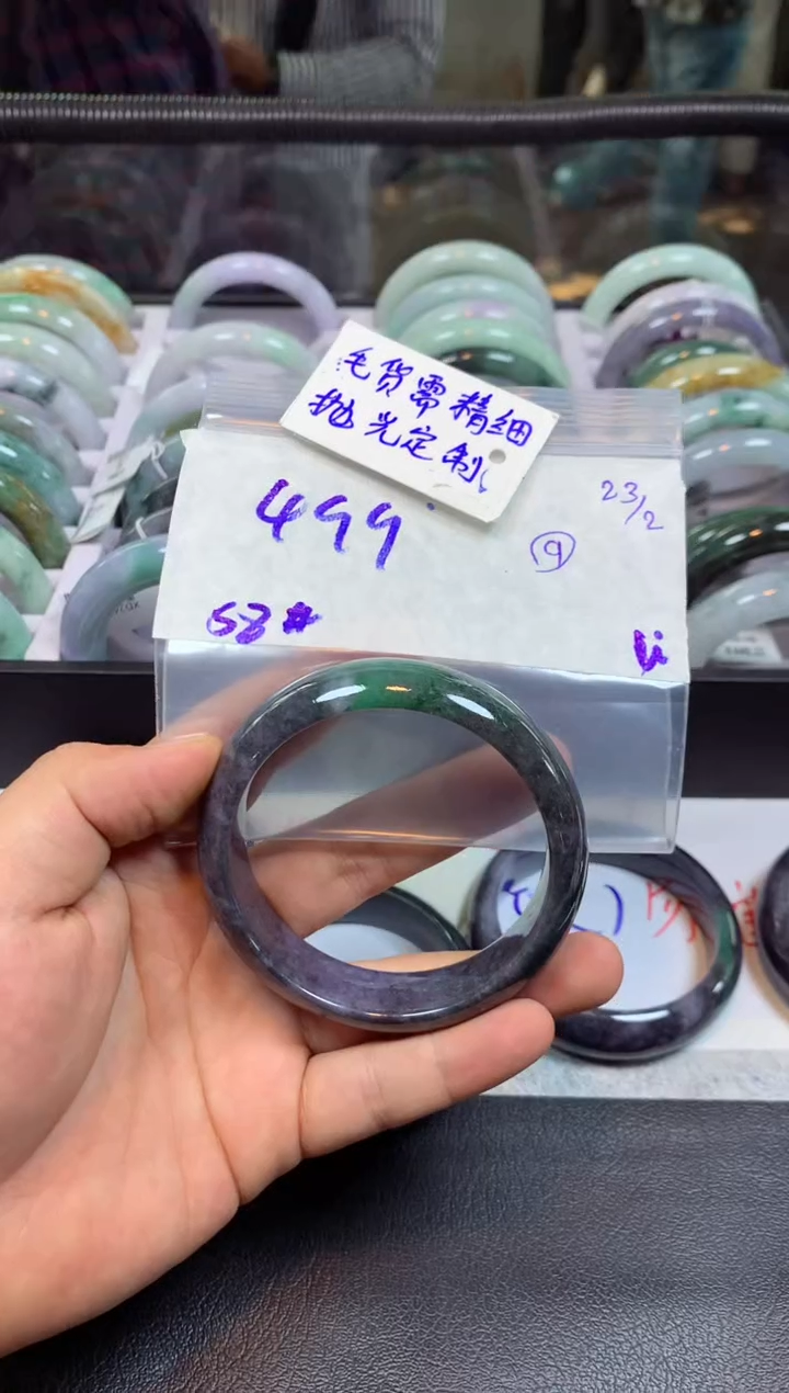 【闪购商品】定制翡翠未镶嵌手镯毛货需精细抛光+多人+499元
