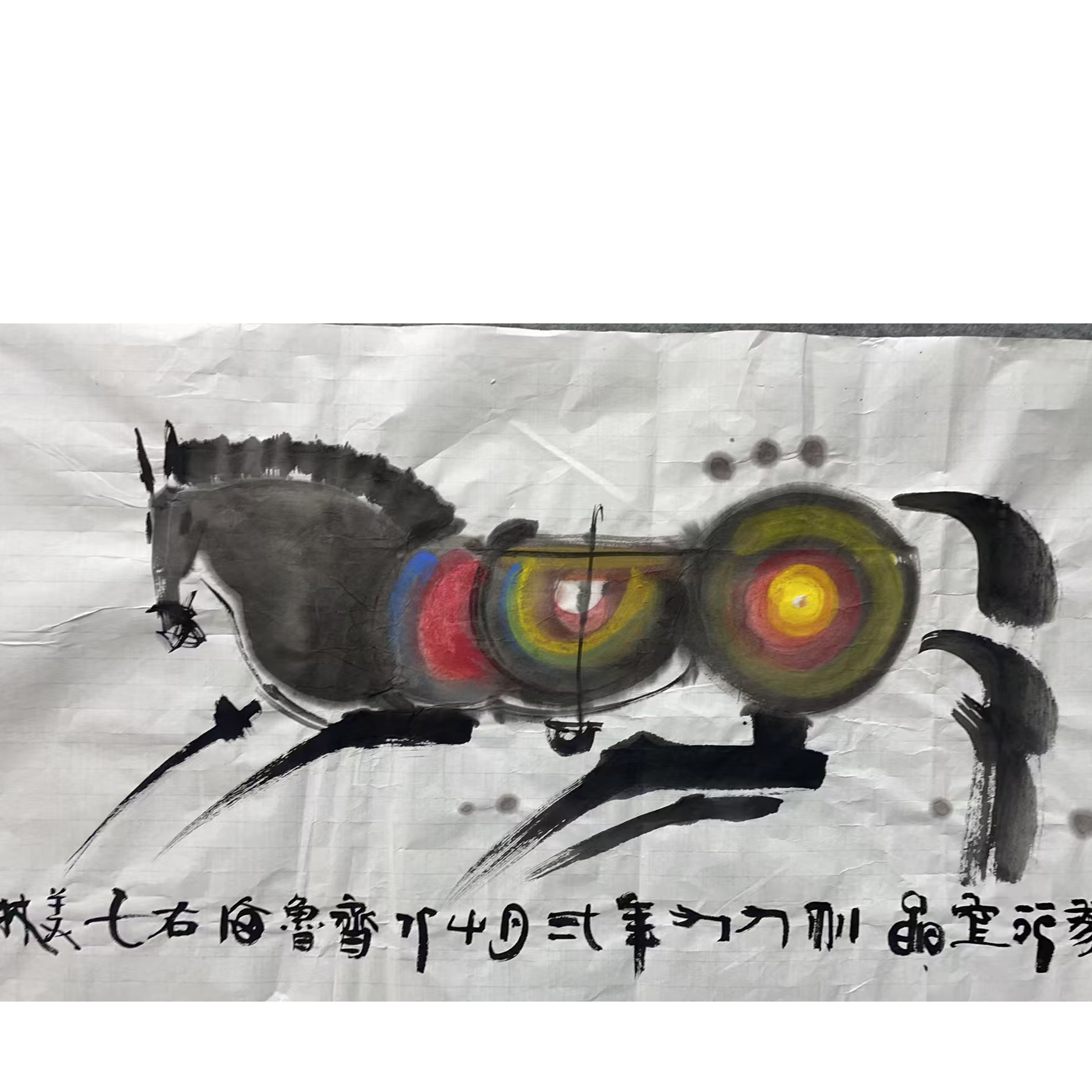 韩美林 款 绘画马画心100*50平尺4.5