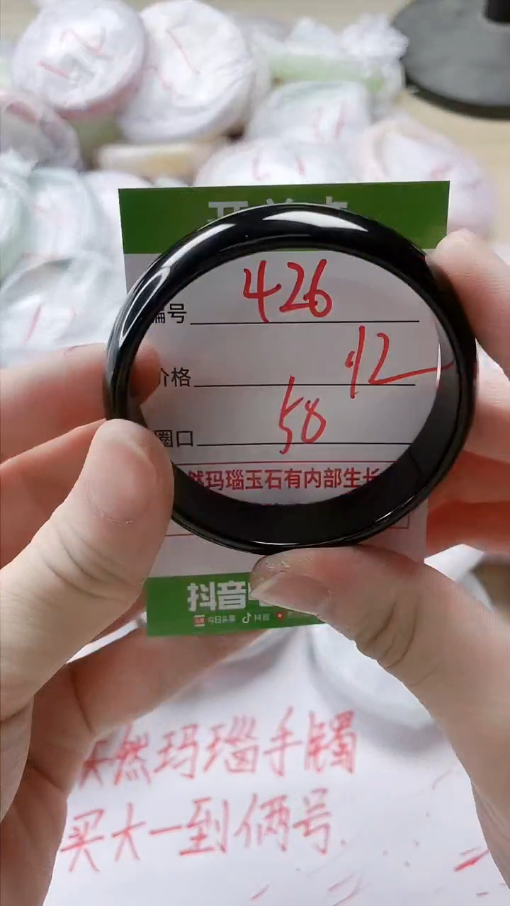 【闪购商品】玛瑙/玉髓手镯未镶嵌426