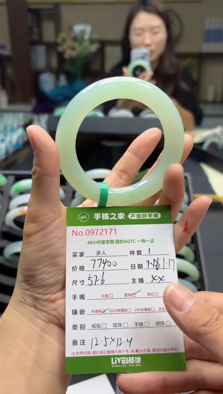 【闪购商品】翡翠手镯（圆镯）未镶嵌多人