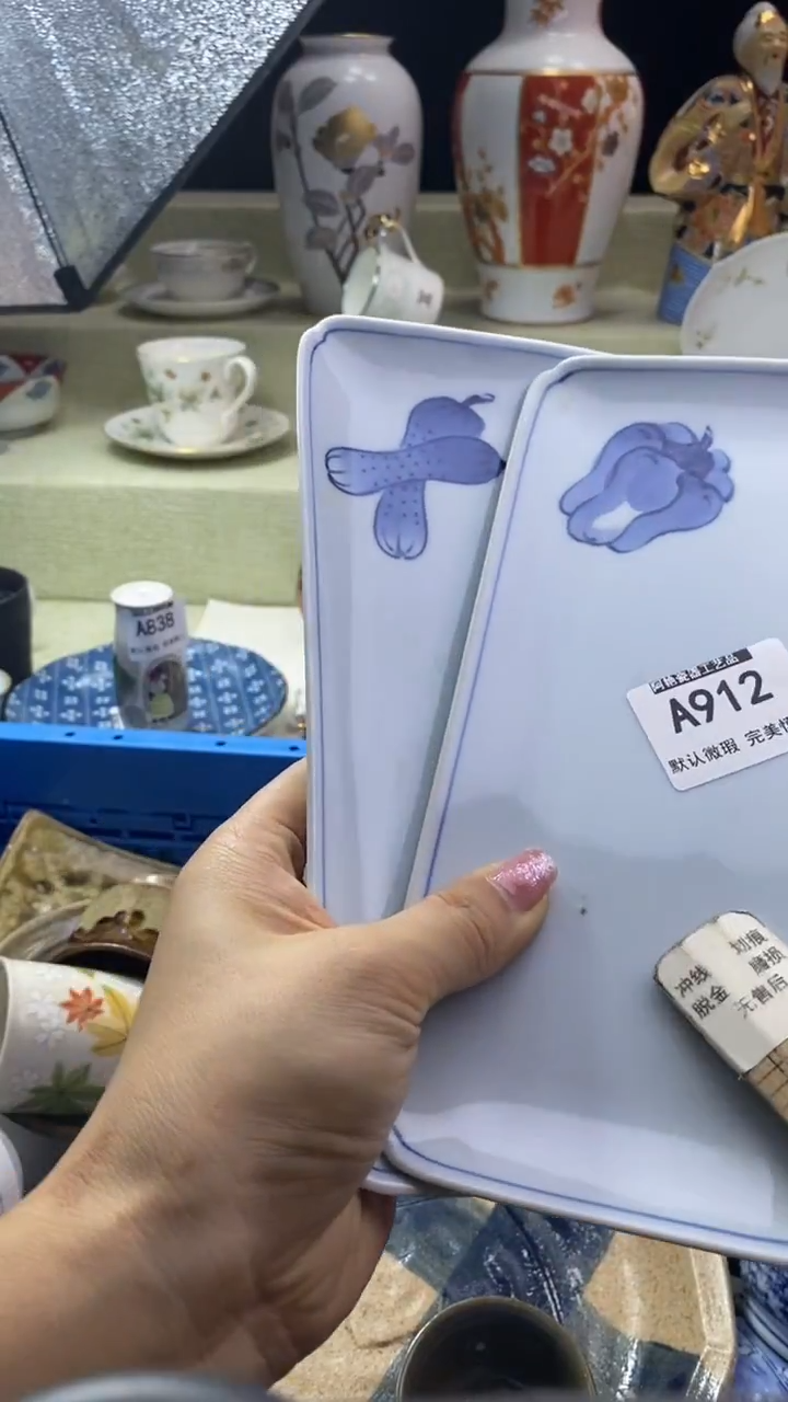 件守**光瓷片 默认微瑕 完美慎入912