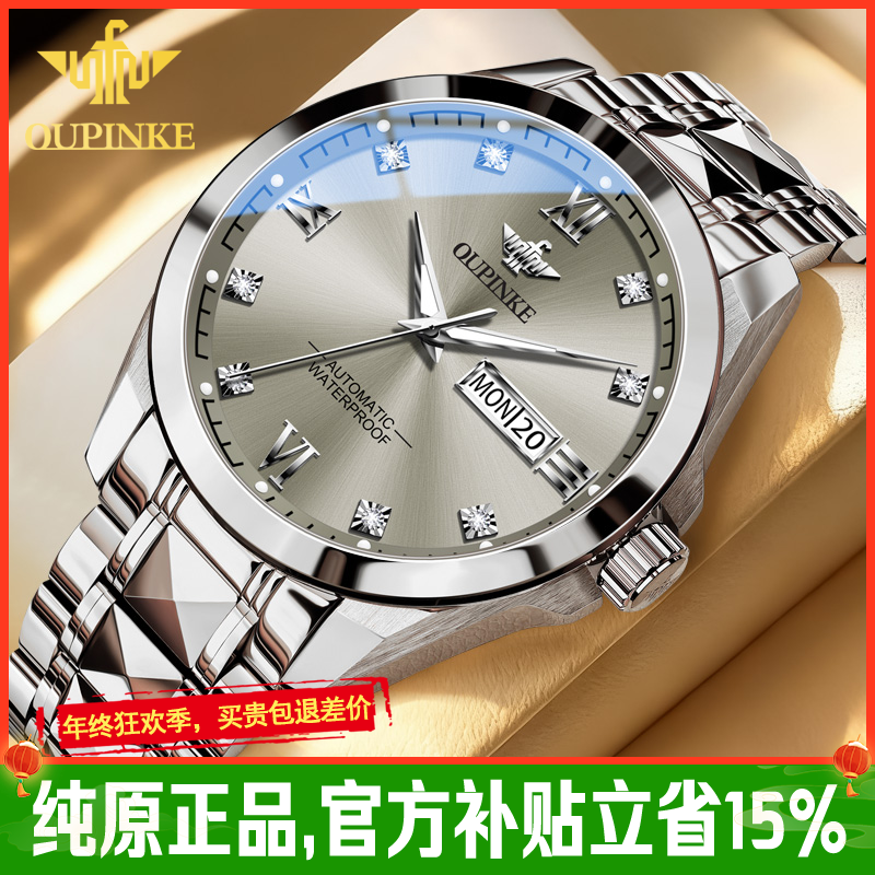 瑞士2025新款正品牌手表男士机械时尚全自动机械手表防水轻奢腕表