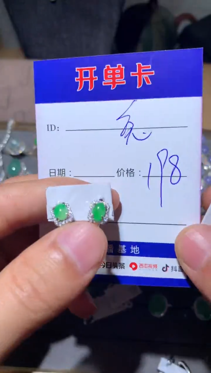 【闪购商品】翡翠耳饰银S925镶嵌兔叽呀