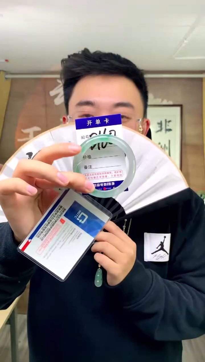 【闪购商品】石英质玉手镯未镶嵌花羽遇工厂 序号160