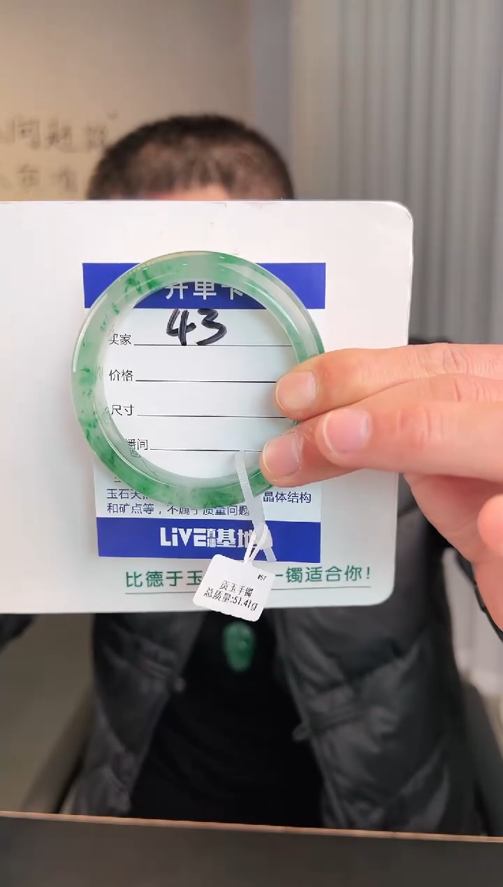 【闪购商品】石英质玉手镯未镶嵌圈口57（玉建）