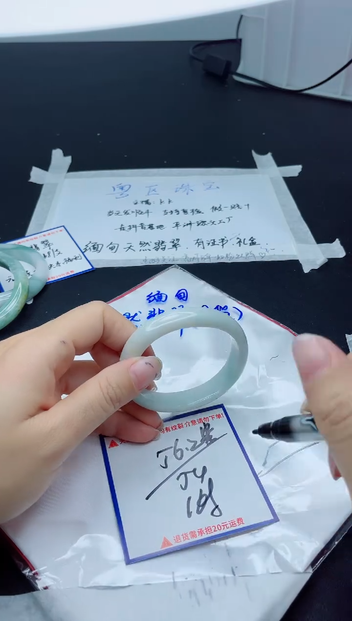 【闪购商品】翡翠手镯未镶嵌我